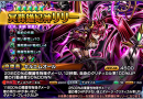 リリー覚醒解放！超本格王道RPG『グランドサマナーズ』 4/11(水)より★5進化ユニット5回確定の『グラサ祭』と新襲来イベントを開催！