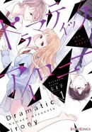 「めちゃコミック（めちゃコミ）」にてKADOKAWAのコミック提供を拡大！！ 