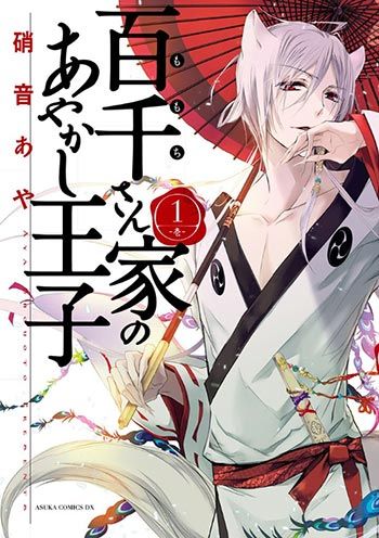 「めちゃコミック（めちゃコミ）」にてKADOKAWAのコミック提供を拡大！！ 