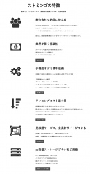 EC動画配信サイトや定額制動画見放題サービスが簡単につくれるCMSを4月24日から発売。決済サービス月額0円、限定配信、VR動画対応やポイント決済などの機能搭載