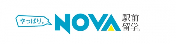 NOVAホールディングス、TmaxSoftの「Tibero RDBMS」導入、システムのクラウド化を実現！ 高機能システムを低コストでIBM Cloud上に構築