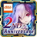auゲーム版『誰ガ為のアルケミスト（タガタメ）』 リリース記念キャンペーン！ ～実質20%オフでプレイできるチャンス～
