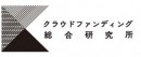 【世界初】佐賀県で、いち早く世界スタンダードを採用！クラウドファンディングをPR活用し、地方創生を図る〜佐賀県の5団体が集団起案を5月9日にスタート～