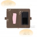 ［ディズニー］多機種対応のマルチフリップカバー発売