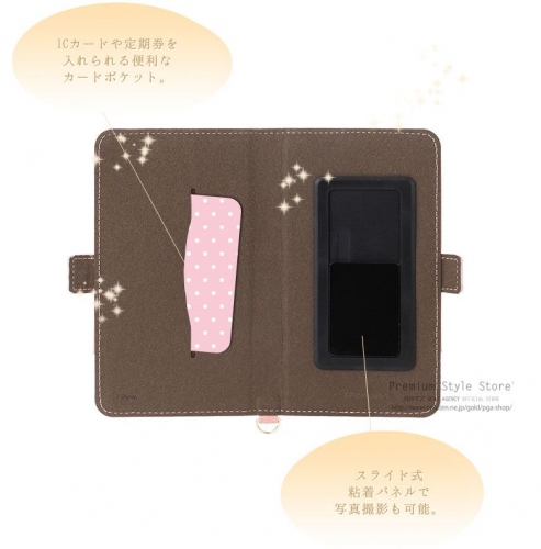 ［ディズニー］多機種対応のマルチフリップカバー発売