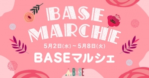 ショッピングアプリ「BASE」が伊勢丹 浦和店で「花で彩るマザーズデイ」をテーマとしたポップアップショップ「BASEマルシェ」を開催