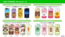 LINE FRIENDSのキュートなiPhoneケース販売開始
