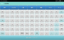 スマートフォン／タブレットをBluetoothキーボードにするアプリ「Rickey+（リッキーver.2）」を発売しました