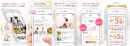 SNSキャンペーン開催システムのOEM販売プログラムを開始第一弾としてヘルスケアアプリ「FiNC」における採用が決定