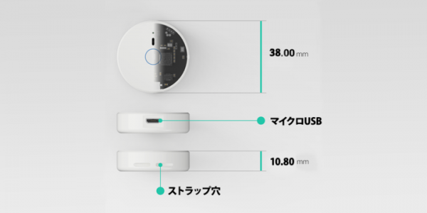 身の回りの環境をモニタリングする小型デバイス「MicroBot Sense」商品化決定！新たに、シックハウス症候群の原因となるTVOC計測機能も追加。