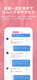 α版での登録者は1週間で100人越え！  話題のCtoCキャスティングアプリ『REMEMBER』がついに登場！