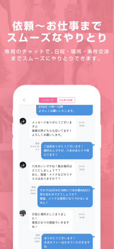 α版での登録者は1週間で100人越え！  話題のCtoCキャスティングアプリ『REMEMBER』がついに登場！
