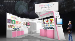 ”学び”をテーマに幼児からシニア向けまで幅広くサービスを展開ネオスが「教育ITソリューションEXPO」に出展！