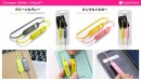 紛失防止に！SIMカードホルダー「S-keeper」販売開始