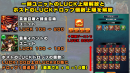 ずっと遊べるグラサマへ！超本格王道RPG『グランドサマナーズ』 体力＆LUCK上限超絶UPのシステムアップデートを実施！さらに新限定英雄召喚『超英雄祭煌』開催