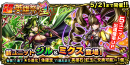 ずっと遊べるグラサマへ！超本格王道RPG『グランドサマナーズ』 体力＆LUCK上限超絶UPのシステムアップデートを実施！さらに新限定英雄召喚『超英雄祭煌』開催