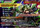 ずっと遊べるグラサマへ！超本格王道RPG『グランドサマナーズ』 体力＆LUCK上限超絶UPのシステムアップデートを実施！さらに新限定英雄召喚『超英雄祭煌』開催