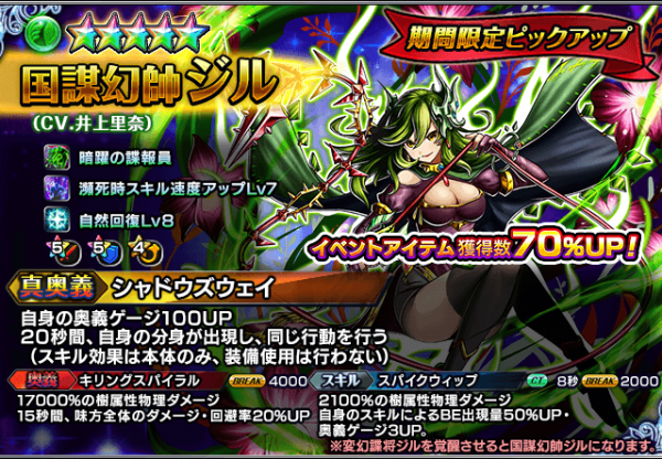 ずっと遊べるグラサマへ！超本格王道RPG『グランドサマナーズ』 体力＆LUCK上限超絶UPのシステムアップデートを実施！さらに新限定英雄召喚『超英雄祭煌』開催