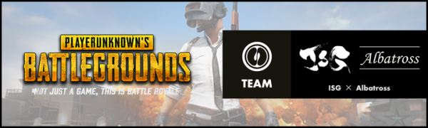 《フォートナイト(FORTNITE)部門設立!!》オタク無双カンパニーの株式会社いろはにぽぺとが、eSports実業団新部門を設立!!
