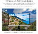 32型UHD(3840x2160)　ＨＤＲ対応液晶モニター 60Hz IPS-AHVAパネル「JN-IPS320UHDR-S」を発表