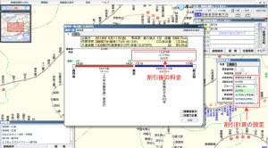 出張費の精算作業のさらなる効率化を実現。旅費交通費精算Web、エクスプレス予約・スマートEXに対応