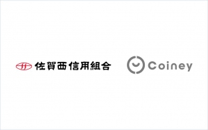 Coiney_佐賀西信組提携