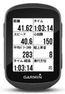 Garmin、GPSサイクルコンピューター『Edge130』と進化した自転車用後方レーダー最新モデルを6月7日同時発売