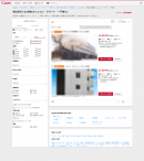 物件一覧表示