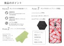 『MARVEL』新型Xperia対応！MILスペック準拠のハイブリットタフケース新発売