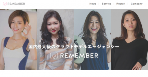 【祝・モデル登録者数1000名突破！】  〜国内最大級のクラウドモデルエージェンシー『REMEMBER』〜