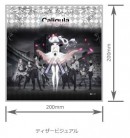 アニメ『Caligula -カリギュラ-』のキャラを印刷したiPhoneケースやスマホスタンドなど4種20製品が新登場！