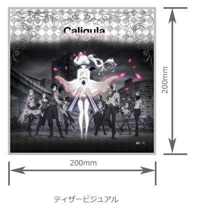 アニメ『Caligula -カリギュラ-』のキャラを印刷したiPhoneケースやスマホスタンドなど4種20製品が新登場！