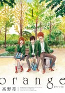 「めちゃコミック（めちゃコミ）」が無料連載を開始！！ 