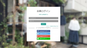 ITツール導入で最大50万円を補助、M2proがIT導入補助金の対象に認定