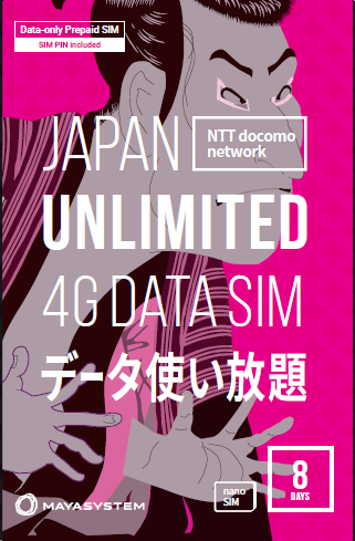 高速通信×データ通信容量無制限の訪日外国人向け「プリペイドSIM」6月15日販売開始