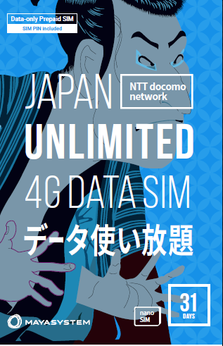 高速通信×データ通信容量無制限の訪日外国人向け「プリペイドSIM」6月15日販売開始