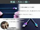 【上海問屋限定販売】美しくて強いライトニングケーブル　Apple MFi認証レインボーメタルケーブル　販売開始
