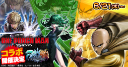 あのヒーロー、怪人がドットになって大暴れ！超本格王道RPG『グランドサマナーズ』 6/21(木)より超人気ヒーローアニメ『ワンパンマン』ととのコラボ開催決定！