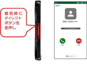 「DURA FORCE（R) PRO（デュラフォース プロ）」のソフトウェアアップデート