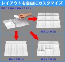 【上海問屋限定販売】あらゆる引き出しの中を自分の思い通りに整理する　引き出し整理用仕切り板　販売開始