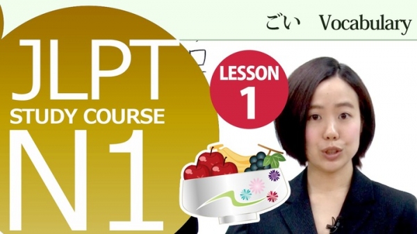 日本語学校向け見放題サイト「Attain Online Japanese」に「日本料理レシピ」を無料で提供