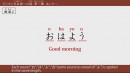 日本語学校向け見放題サイト「Attain Online Japanese」に「日本料理レシピ」を無料で提供