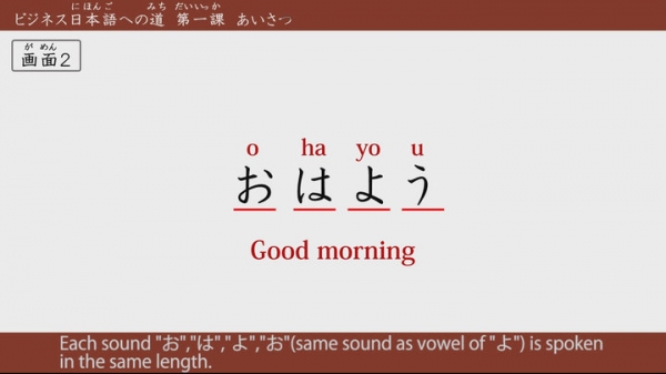 日本語学校向け見放題サイト「Attain Online Japanese」に「日本料理レシピ」を無料で提供