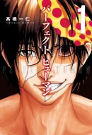 「めちゃコミ」にて芳文社「週刊漫画TIMES」の人気作品が独占先行配信スタート！