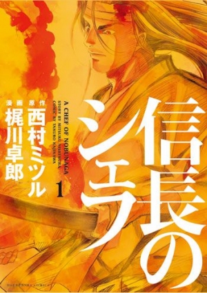 「めちゃコミ」にて芳文社「週刊漫画TIMES」の人気作品が独占先行配信スタート！