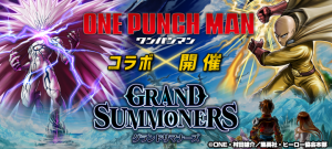 サイタマ、タツマキ、ジェノス、ボロスのイラスト解禁！超本格王道RPG『グランドサマナーズ』 6/21(木)開始の超人気ヒーローアニメ『ワンパンマン』コラボ続報！