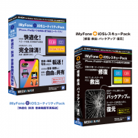 法人、ビジネスユーザー必見！ パソコン関連商品やお仕事支援商品の販売サイト「リニーズマーケット」がグランドオープン。6月25日(月)まで限定セール。