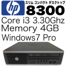 法人、ビジネスユーザー必見！ パソコン関連商品やお仕事支援商品の販売サイト「リニーズマーケット」がグランドオープン。6月25日(月)まで限定セール。