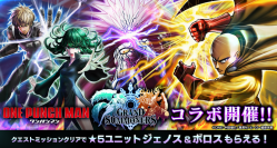 ジェノス＆ボロスもらえる！超本格王道RPG『グランドサマナーズ』 本日、6/21(木)より超人気アニメ『ワンパンマン』コラボ開始！