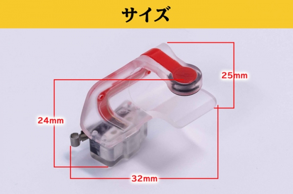 【上海問屋限定販売】あの人気のバトルロワイヤルゲームをもっともっと楽しむ第二弾　スマホ用　ゲームコントローラー２　販売開始